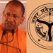 यूपी में इन सरकारी स्कूलों का नहीं लगेगा ताला, सीएम योगी ने बेसिक शिक्षा विभाग को दिए सख्त निर्देश
