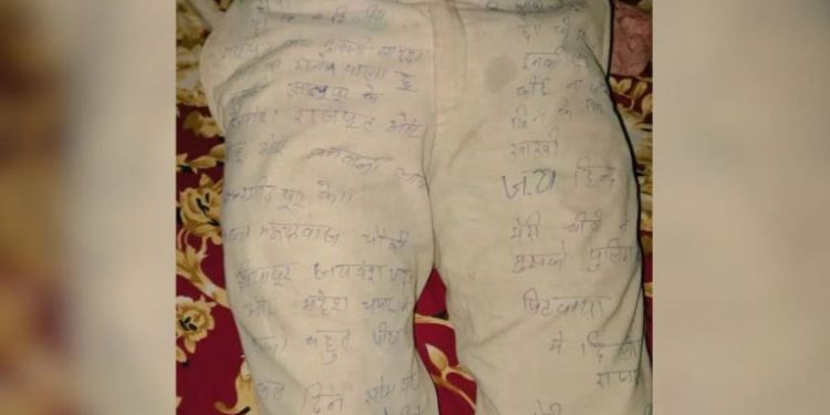 पति ने पैंट पर लिखा सुसाइड नोट, फिर दी जान… पत्नी के सामने पुलिस चौकी में हुई थी पिटाई