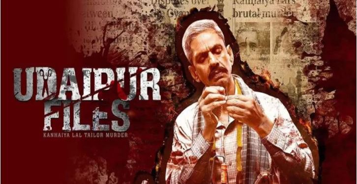 कन्हैयालाल हत्याकांड: पत्नी जशोदा ने पीएम मोदी को लिखा पत्र, ‘उदयपुर फाइल्स’ को जल्द रिलीज करने की मांग