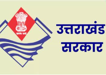 उत्तराखंड में शिक्षा सुधार की बड़ी पहल, 550 राजकीय विद्यालयों को कॉर्पोरेट समूह लेंगे गोद