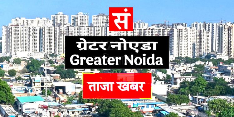 उत्तर प्रदेश कांग्रेस कमेटी ने गौतम बुद्ध नगर के चारों ब्लॉकों में किए ब्लॉक अध्यक्षों की नियुक्ति, कल होगा शपथ ग्रहण समारोह