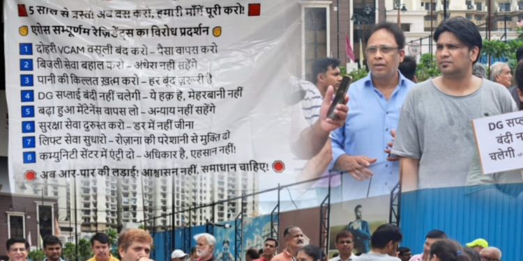 ईरोज सम्पूर्णम में दूसरी बार गूंजा जनआक्रोश का स्वर, लगातार दूसरे हफ्ते निवासियों का ज़बरदस्त विरोध प्रदर्शन