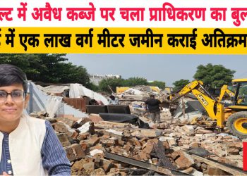 ग्रीन बेल्ट में अवैध कब्जे पर ग्रेटर नोएडा प्राधिकरण की बड़ी कार्रवाई, दो दर्जन दुकानें जमींदोज