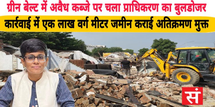 ग्रीन बेल्ट में अवैध कब्जे पर ग्रेटर नोएडा प्राधिकरण की बड़ी कार्रवाई, दो दर्जन दुकानें जमींदोज