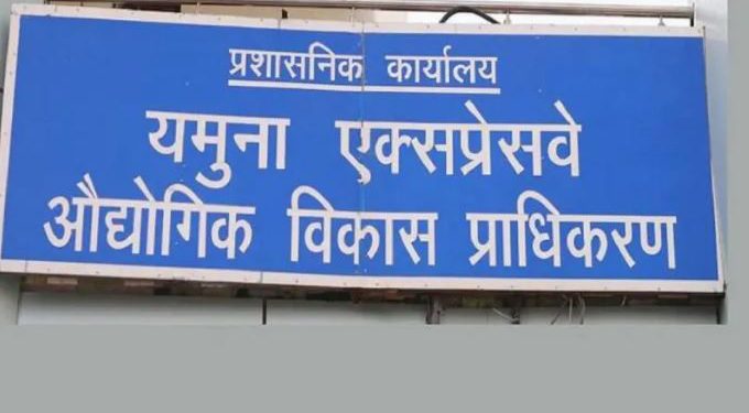 ग्रीनबे इंफ्रास्ट्रक्चर मामले में इलाहाबाद हाईकोर्ट का बड़ा फैसला, यमुना प्राधिकरण को दिया ये आदेश