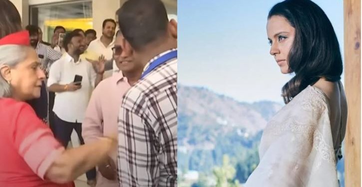 ‘क्योंकि वो अमिताभ बच्चन जी की पत्नी है…’, जया बच्चन के नए वायरल वीडियो पर कंगना रनौत का आया रिएक्शन