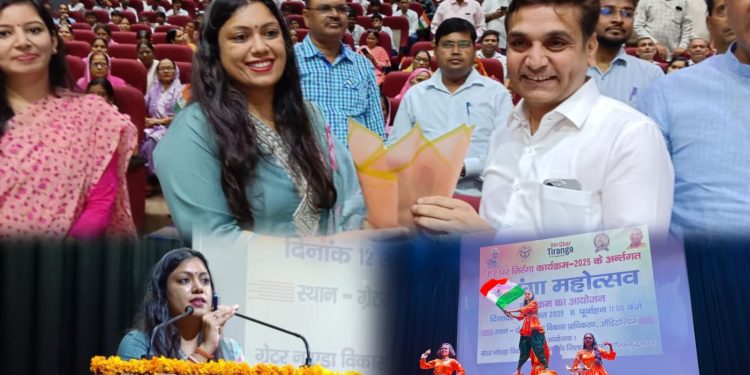 राष्ट्रीय एकता के रंग में रंगा ग्रेटर नोएडा, तिरंगा महोत्सव में गूंजा एकता और सम्मान का संदेश