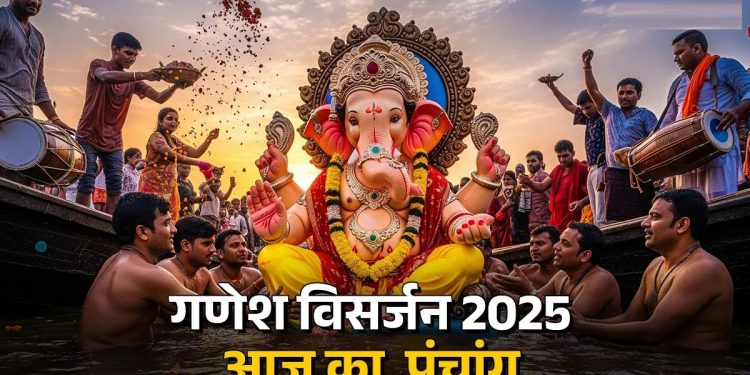 आज का पंचांग (Aaj Ka Panchang), 6 सितंबर 2025 : आज भाद्रपद शुक्ल चतुर्दशी तिथि, जानें शुभ मुहूर्त और राहुकाल का समय