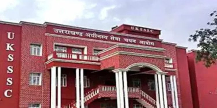 UKSSSC पेपर लीक मामला, सेक्टर मजिस्ट्रेट सस्पेंड, जानिये क्यों हुआ एक्शन