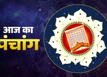 आज का पंचांग (Aaj Ka Panchang), 29 सितंबर 2025 : आज नवरात्रि का सातवां दिन, जानें शुभ मुहूर्त का समय