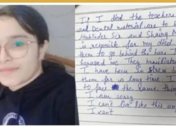 Jyoti Sharma Suicide Case: कोर्ट में छात्रा के पिता के सामने खोला गया मोबाइल, आईपैड और लैपटाॅप