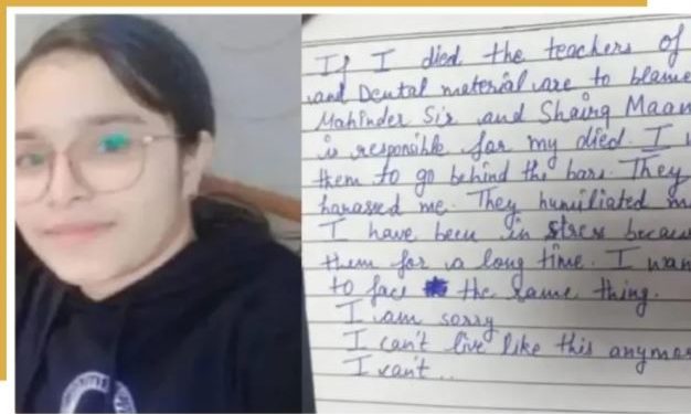 Jyoti Sharma Suicide Case: कोर्ट में छात्रा के पिता के सामने खोला गया मोबाइल, आईपैड और लैपटाॅप