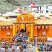 दो अक्टूबर को तय होगी बदरीनाथ धाम के कपाट बंद होने की तिथि, भव्य धार्मिक समारोह का किया जाएगा आयोजन