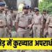 मुजफ्फरनगर: 6 मर्डर, 20 लूट समेत 35 मुकदमे… पुलिस ने एनकाउंटर में ढेर किया 1 लाख का इनामी बदमाश