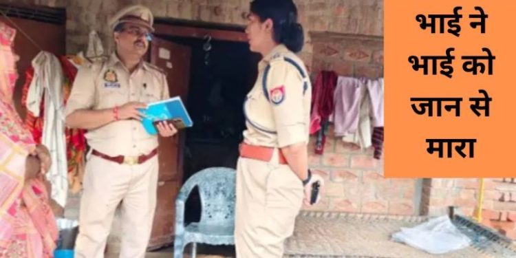 नशे में बड़े भाई ने गड़ासे से धमकाया, नाबालिग भाई ने उसी से काट दी गर्दन