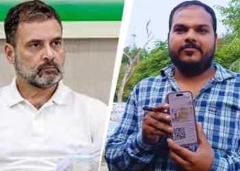 फर्जी वोटर लिस्ट में मेरा नंबर! राहुल गांधी की प्रेस कॉन्फ्रेंस के बाद फोन कॉल्स से तंग प्रयागराज के अंजनी मिश्रा ने दर्ज कराई शिकायत