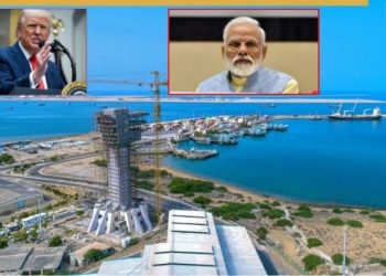 अमेरिका ने भारत को फिर दिया झटका, ईरान के चाबहार बंदरगाह पर दी छूट वापस ली