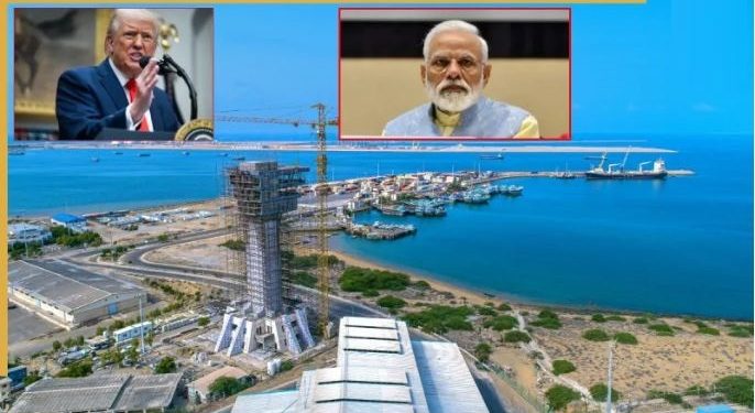 अमेरिका ने भारत को फिर दिया झटका, ईरान के चाबहार बंदरगाह पर दी छूट वापस ली