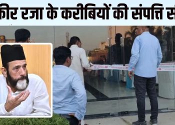 मौलाना तौकीर रजा के करीबियों की प्रॉपर्टी सील, 27 को जेल भेजा… अब तक क्या-क्या हुआ एक्शन?
