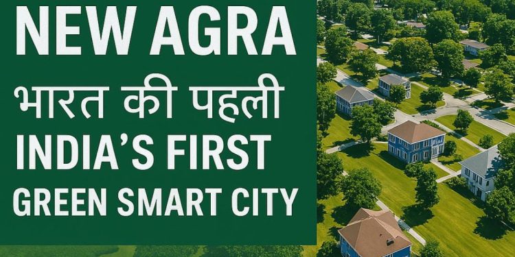 नए आगरा में स्पोर्ट्स विलेज और गोल्फ कोर्स होंगे विकसित