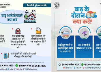 गौतम बुद्ध नगर – बाढ़ से बचाव को लेकर जिला आपदा प्रबंधन प्राधिकरण की एडवाइजरी जारी