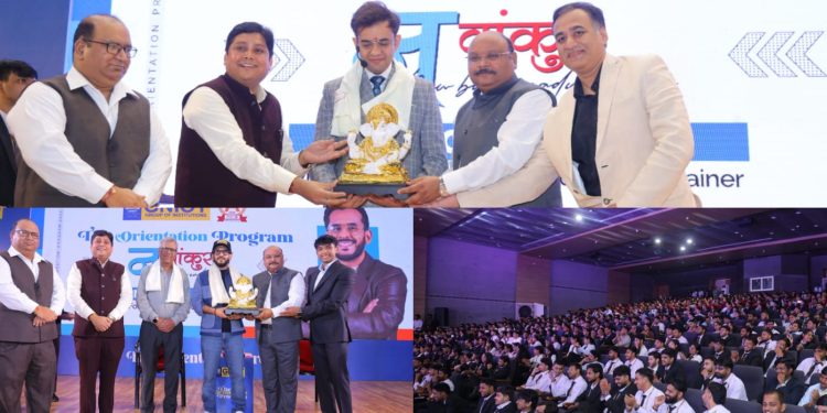 जीएनआईओटी एमबीए संस्थान ने ओरिएंटेशन प्रोग्राम ‘नवांकुर-2025’ का किया भव्य आयोजन