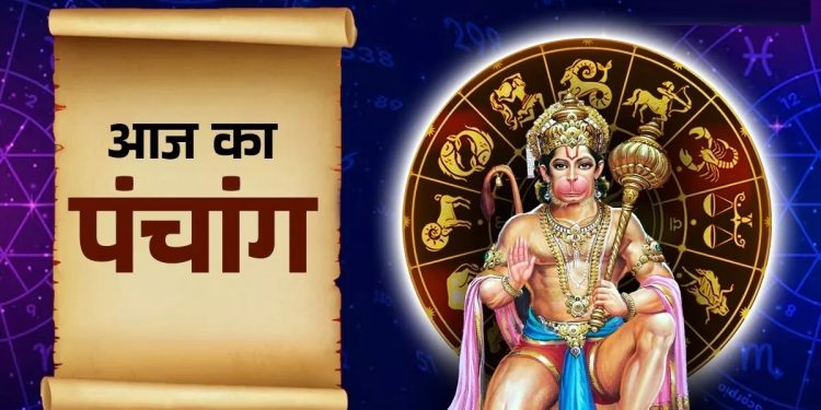 आज का पंचांग (Aaj Ka Panchang), 7 अक्टूबर 2025 : आज से कार्तिक स्नान आरंभ, जानें शुभ मुहूर्त और राहुकाल का समय