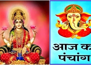 आज का पंचांग (Aaj Ka Panchang), 13 अक्टूबर 2025 : आज अहोई अष्टमी व्रत, जानें पूजा का समय कब से कब तक