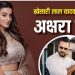 ‘खेसारी तो खुलेआम मेरा अनादर करते हैं..’ भोजपुरी एक्टर पर जमकर बरसीं अक्षरा सिंह, कही ये बातें