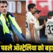 एशेज से पहले ऑस्ट्रेलिया को लगा बड़ा झटका, कप्तान पैट कमिंस पहले टेस्ट से बाहर, अब ये खिलाड़ी संभालेगा टीम की कमान