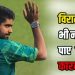 बाबर आजम ने रचा इतिहास, विराट कोहली और रोहित शर्मा भी नही कर सके ऐसा कमाल, बने एशिया के पहले बल्लेबाज
