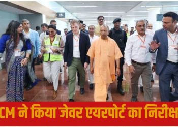 नोएडा एयरपोर्ट का निरीक्षण करने पहुंचे CM योगी, निर्माण में देरी के चलते टला था उद्घाटन; अधिकारियों से कही ये बातें