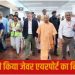 नोएडा एयरपोर्ट का निरीक्षण करने पहुंचे CM योगी, निर्माण में देरी के चलते टला था उद्घाटन; अधिकारियों से कही ये बातें
