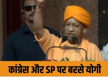 उन्होंने गोलियां चलाईं, हम अयोध्या में दिए जला रहे हैं… दीपोत्सव में कांग्रेस-SP पर योगी का तीखा हमला