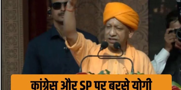 उन्होंने गोलियां चलाईं, हम अयोध्या में दिए जला रहे हैं… दीपोत्सव में कांग्रेस-SP पर योगी का तीखा हमला