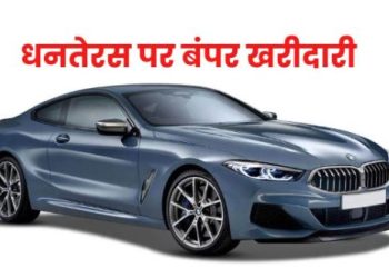 धनतेरस पर धनवर्षा: ग्रेटर नोएडा में बिकीं 5200 गाड़ियां, ‘500 करोड़ के कारोबार से बाजार हुआ गुलजार’