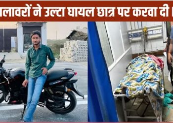 फटा सिर, पेट से निकली आंतें, कटी उंगलियां… कानपुर में LLB के छात्र पर सरेआम चापड़ से हमला, फिर घायल को तड़पता छोड़ भाग निकले हमलावर