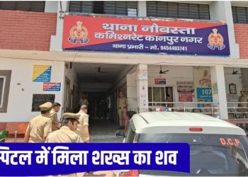 हत्या या खुदकुशी? हॉस्पिटल में नाइट ड्यूटी पर तैनात शख्स का शव मिला, परिजनों ने लगाए ये आरोप