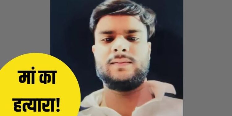 ऑनलाइन गेमिंग की लत से कर्ज में डूबा, चुराने लगा गहने… पकड़ा गया तो बेटे ने कर दी मां की हत्या