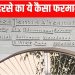 ‘पहले बच्ची का वर्जिनिटी टेस्ट कराओ, तब क्लास में एंट्री’… साहब मदरसे का ये फरमान मुरादाबाद को बदनाम कर देगा!