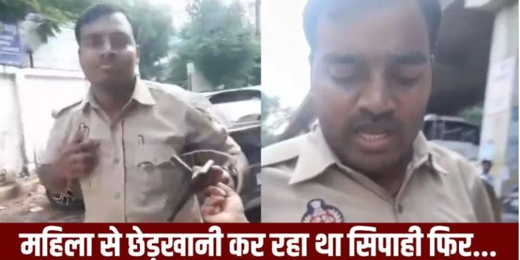 कानपुर: सिपाही ने की छेड़खानी तो महिला ने कॉलर पकड़कर थाने तक घसीटा, वीडियो वायरल, कमिश्नर ने किया सस्पेंड
