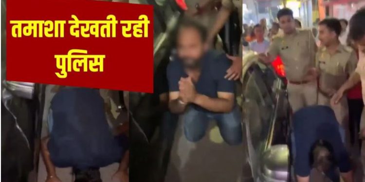 सड़क पर नाक रगड़वाई, युवक से माफी मंगवाई… मेरठ में मंत्री के नाम पर दबंगई, पुलिस के सामने ही चला तमाशा