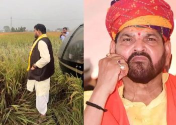 रोहतास में बृजभूषण शरण सिंह के हेलिकॉप्टर की इमरजेंसी लैंडिंग, पायलट ने खेत में उतारा; बाल-बाल बचे