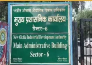 शासन स्तर से हुई सुनवाई में ग्रेटर वैल्यू शरणम का एफएआर को मिली मंजूरी, एओए ने जताई थी आपत्ति