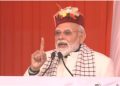 उत्तराखंड राज्य स्थापना दिवस: रजत जयंती समारोह में शामिल होंगे पीएम मोदी, एफआरआई में 11 नवंबर को होगा उत्सव
