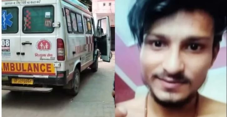 हमीरपुर: प्रेमिका से मिलने आए प्रेमी की पीट-पीटकर हत्या, सदमे में लड़की ने काटी अपनी गर्दन