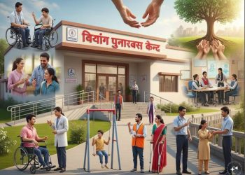 CM योगी का बड़ा फैसला, अब सभी मंडल मुख्यालय पर बनेंगे दिव्यांग पुनर्वास केंद्र