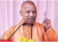 उत्तर प्रदेश के सीएम योगी ने इन अधिकारियों की बढ़ाई पावर, 30 साल बाद किया बदलाव, प्रोजेक्ट में आएगी तेजी
