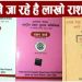 यूपी में 16.67 लाख Ration Card हो सकते हैं कैंसिल, इन लोगों को अब मुफ्त राशन नहीं देगी सरकार
