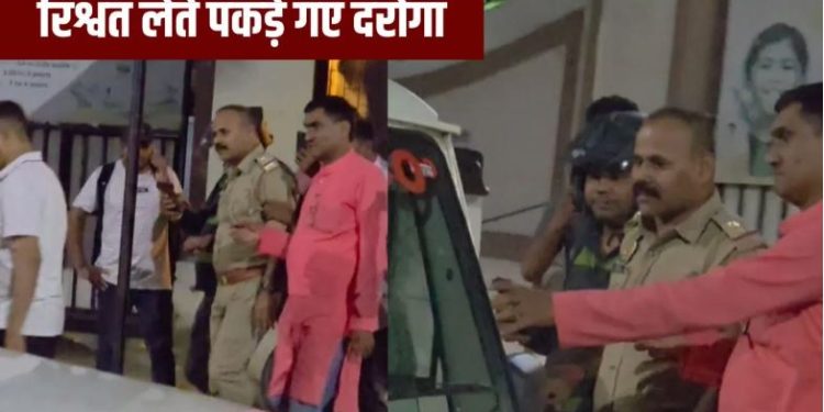 लखनऊ का रिश्वतबाज दारोगा, चौकी में 2 लाख घूस लेते एंटी करप्शन ने पकड़ा; केस से नाम हटाने को मांगा था ‘नेग’